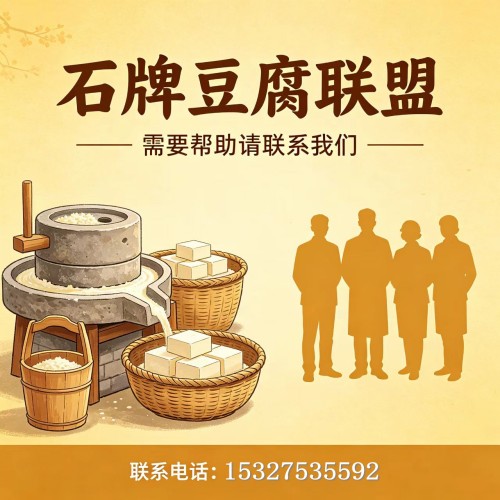 联系我们
