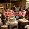 求职招聘